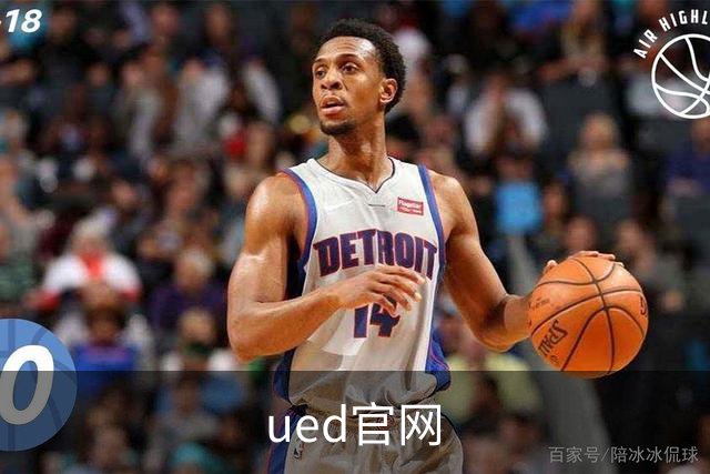 ued官网公司介绍展示图